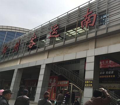 我是外地的不是郑州的，坐车方便吗